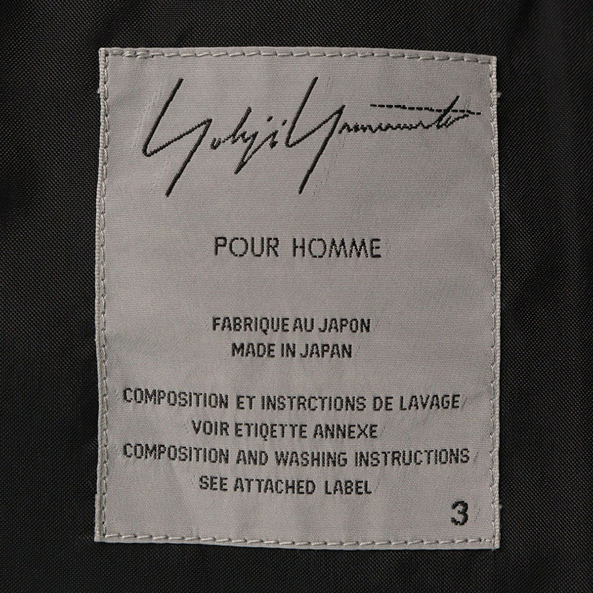 Yohji Yamamoto POUR HOMME 02SS Wool Jacket Size 3