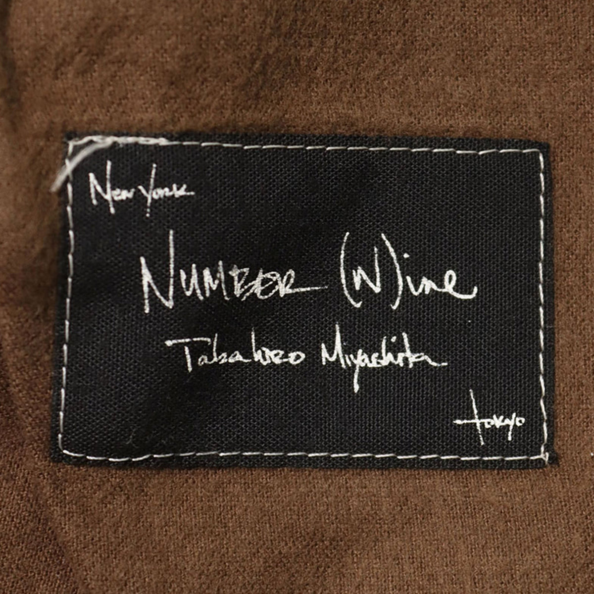 NUMBER (N)INE 2008 A/W Beige Cotton Pants Size 2