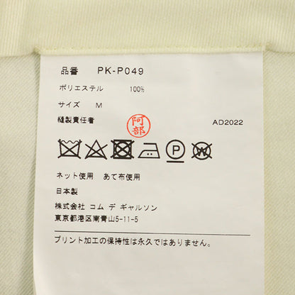 COMME des GARCONS 2023 S/S Multi Polyester Shorts