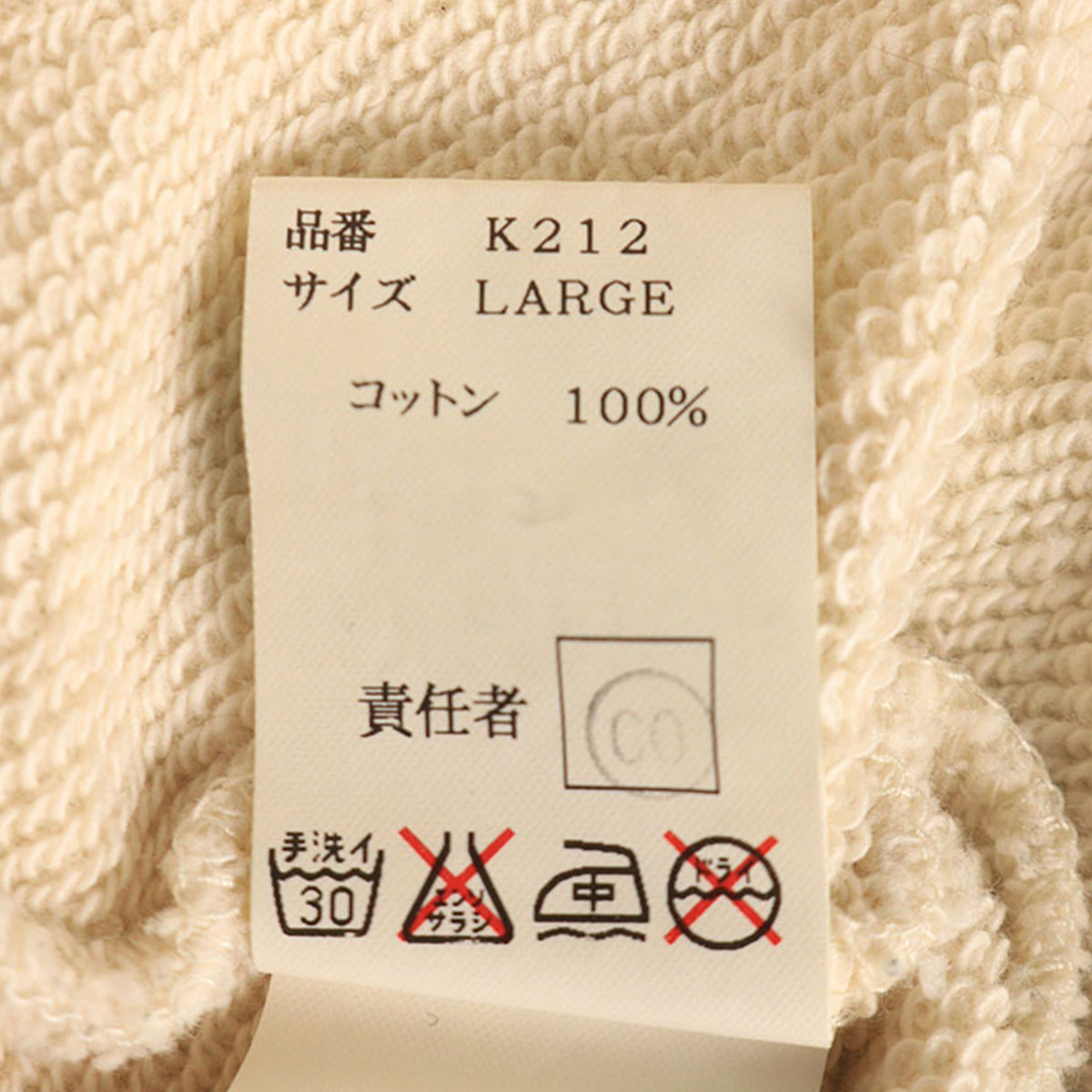 UNDERCOVER 2000 S/S Multi Cotton Hoodie Size L