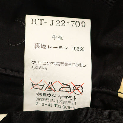 Yohji Yamamoto 2000 FW Leather Jacket Beige