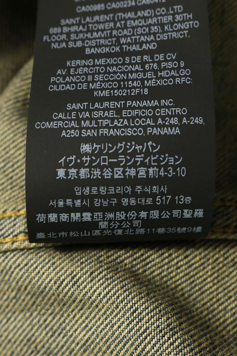 Saint Laurent Paris Washed Classic Denim Jacket Size 36