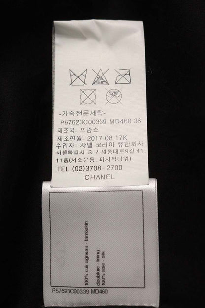 CHANEL FW17 Lambskin Biker Leather Jacket Size 38