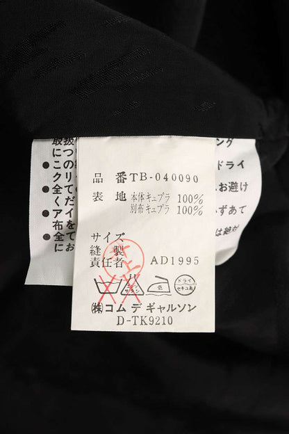 Comme des Garcons tricot AD1995 Jacquard Flower Shirt Black