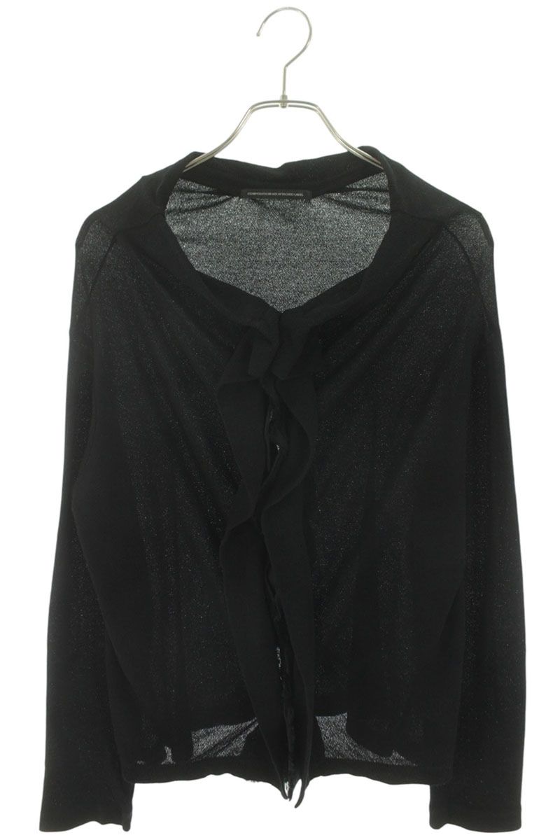 Yohji Yamamoto Hard Twist Cotton Cardigan Black Size 2