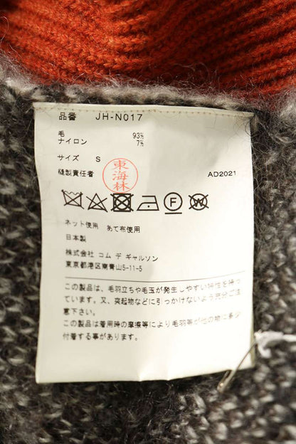 JUNYA WATANABE 21AW Wool Mohair Pattern Sweater Brown Size S