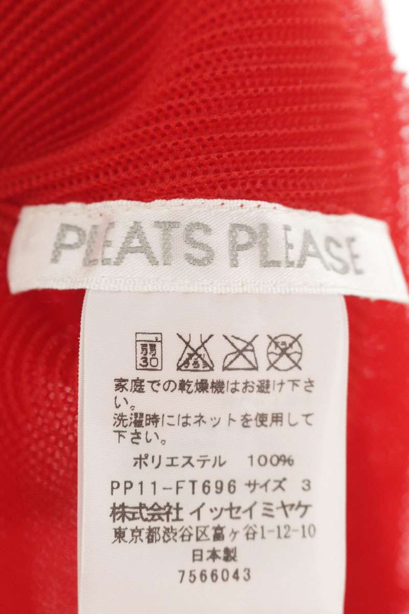 Vintage Red Pleated Mesh Tank Top Size 3