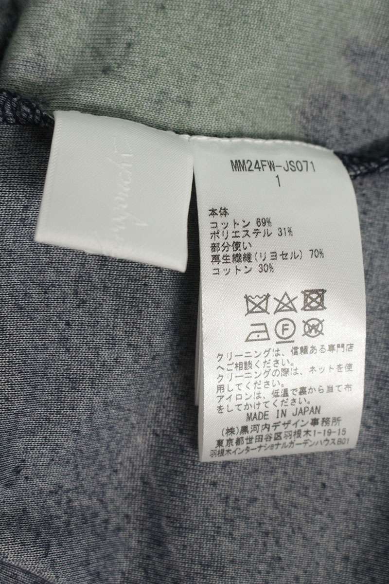 Vintage Mame Kurogouchi Sleeveless Velour 24AW Multi Size 1