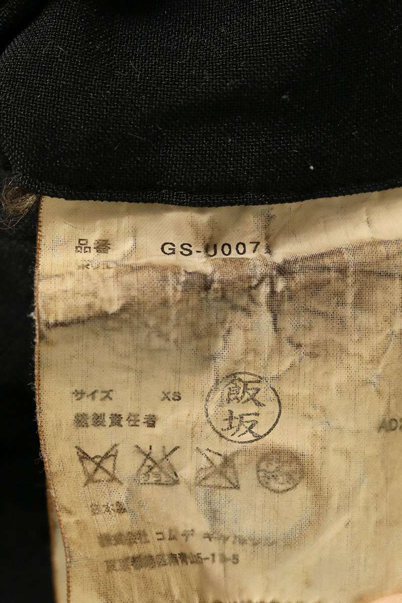 Comme des Garcons 17SS Black Textured Dress Size XS