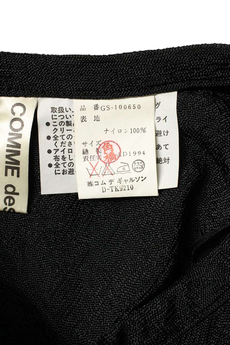 Comme des Garcons AD1994 Black Jacquard Nylon Pullover Top