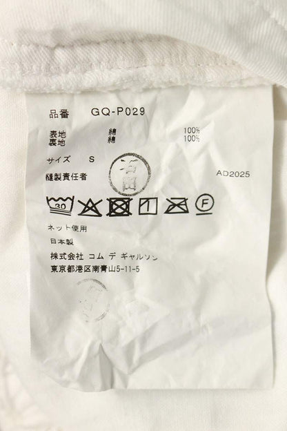Comme des Garcons 26SS White Lace Skirt Size S