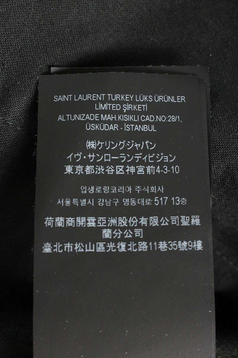 Saint Laurent Paris Black Lambskin Joggers Size 44