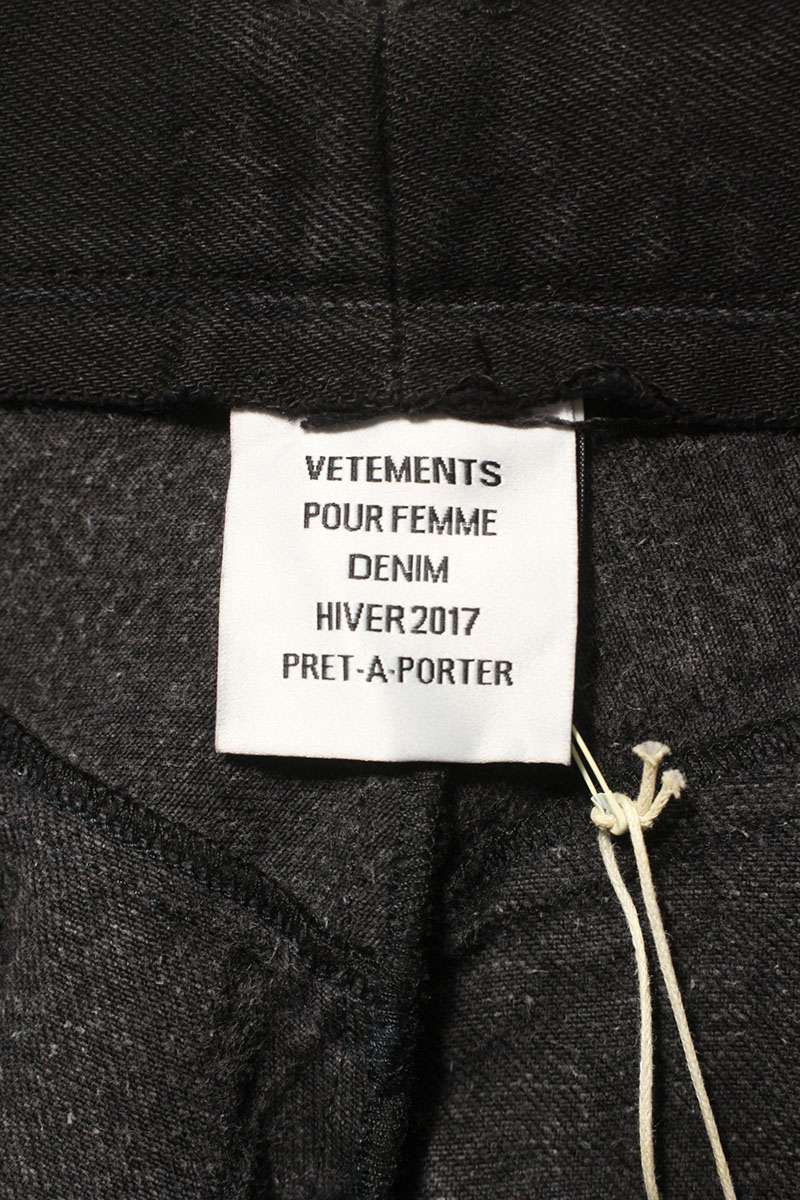 Vetements Reconstructed Leather Side Stripe Jeans Size XS