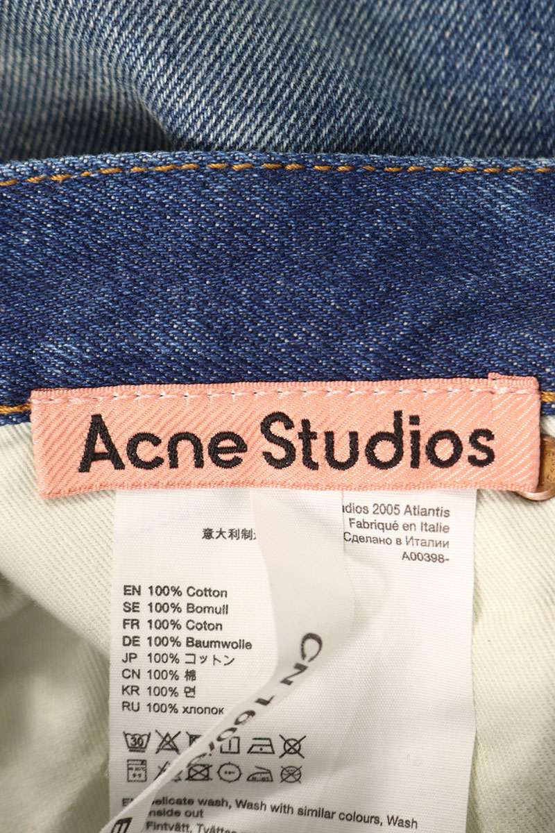 Acne Studios 2005 Atlantis Indigo Flare Jeans Size 25/30