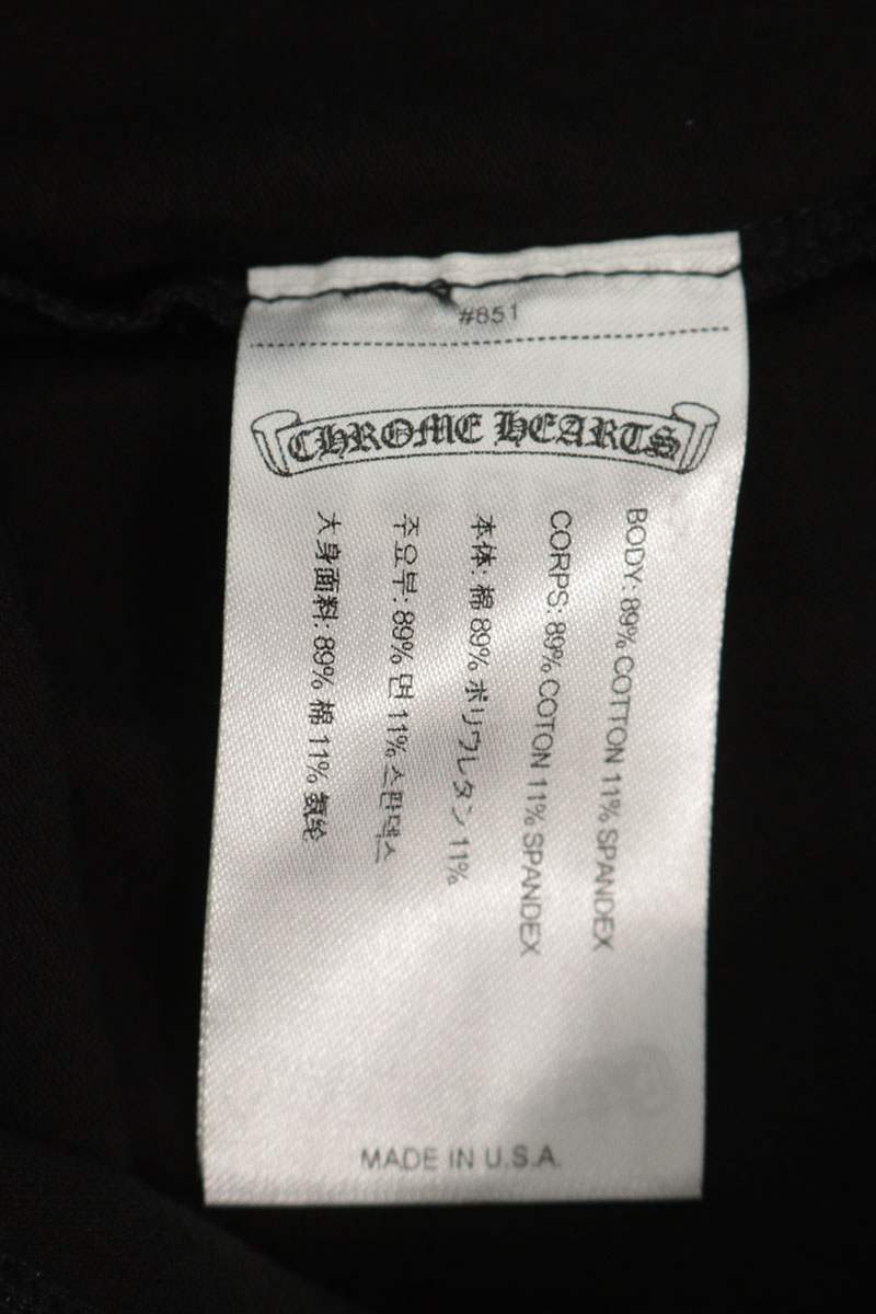 Chrome Hearts Side Logo Print Leggings Black White Size S