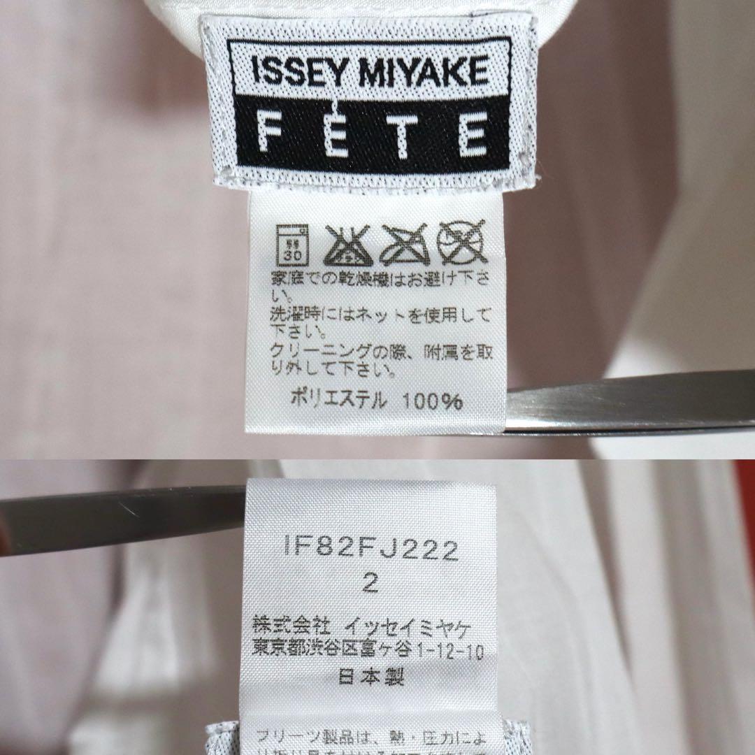 ISSEY MIYAKE FETE 08SS Pleated Flare Shirt White Size 2