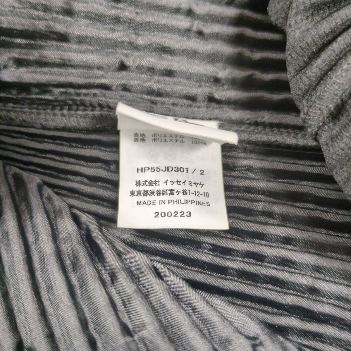 HOMME PLISSE ISSEY MIYAKE Pleated Tailored Jacket Size 2