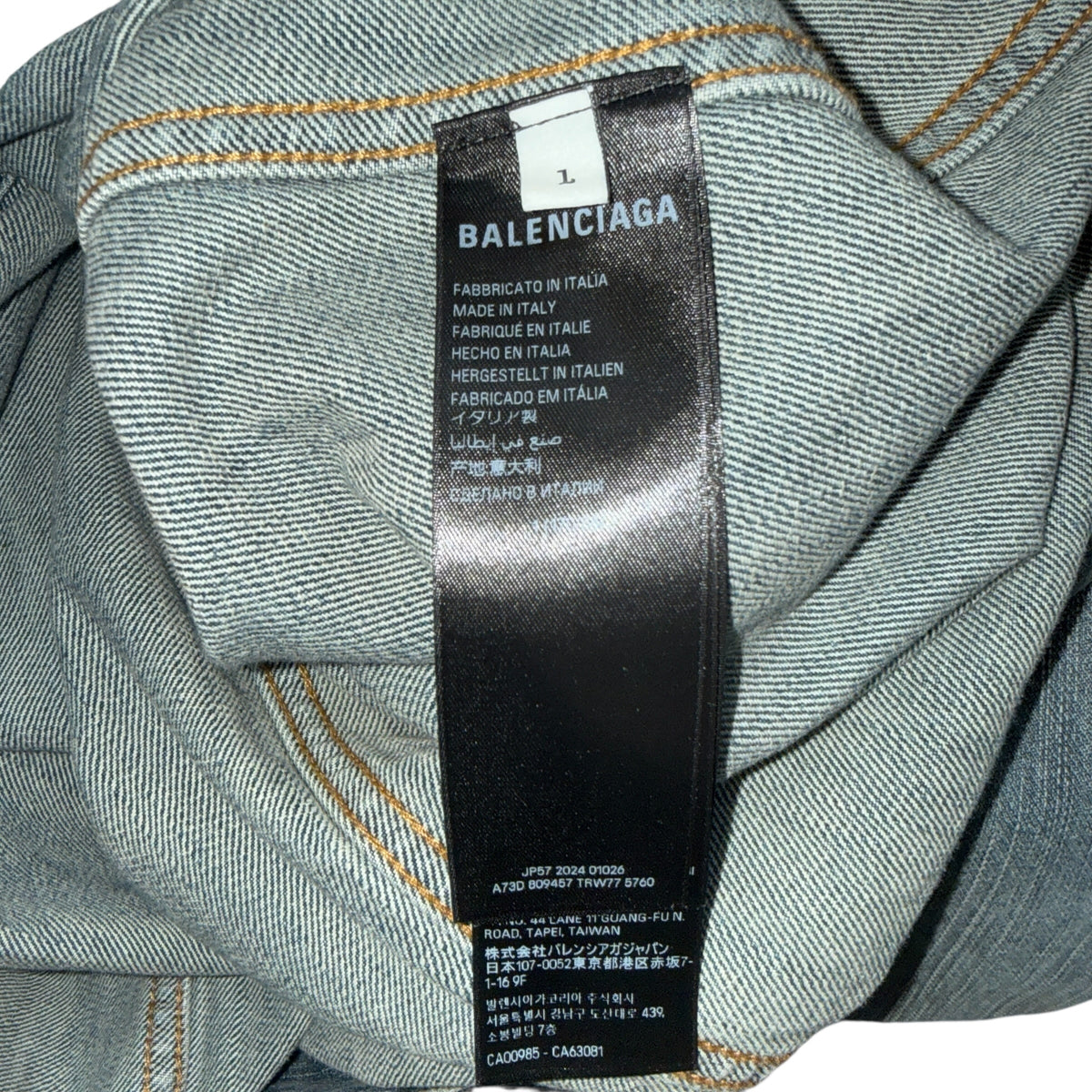 Balenciaga 24 Summer Tattoo Denim Jacket Size L