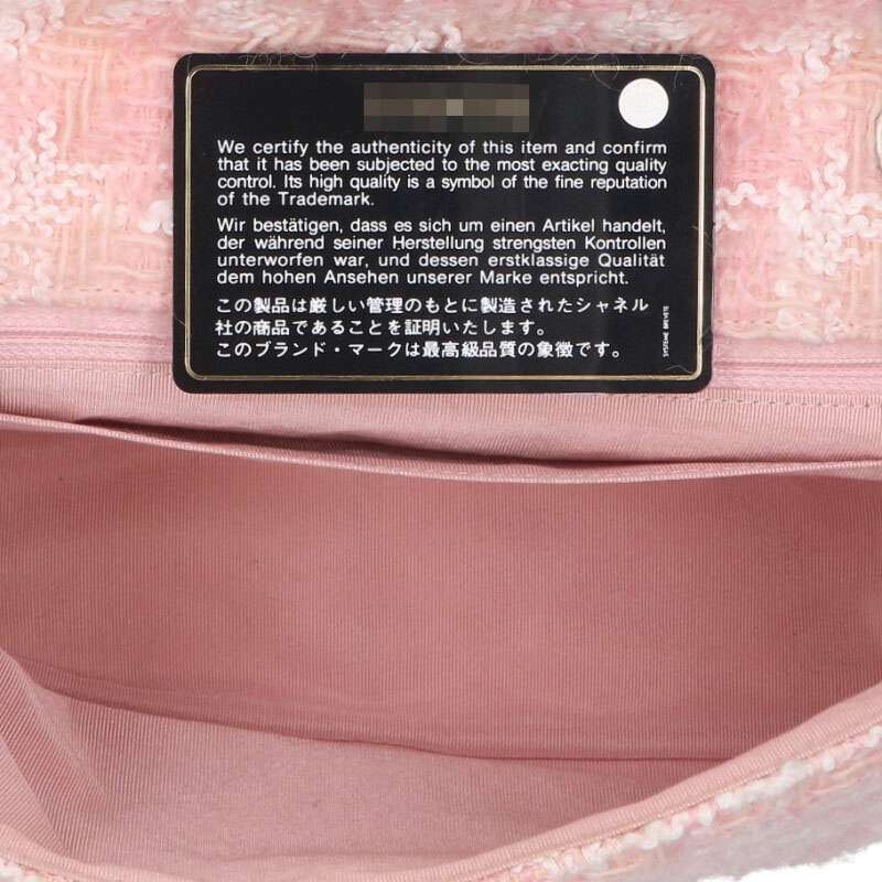 CHANEL 2.55 Tweed Chain Shoulder Bag Size ONE SIZE