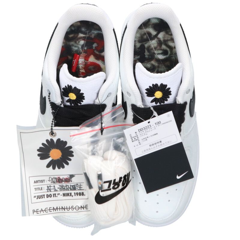 peaceminusone x Nike Air Para-Noise Sneakers Size 23.5cm