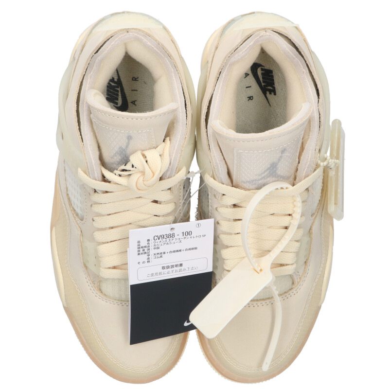 Vintage Nike Off-White WMNS Air Sneakers Beige Size 23CM