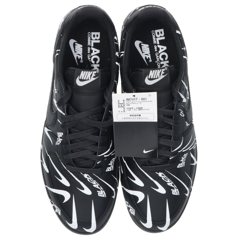 BLACK COMME des GARCONS x Nike Field 82 Sneakers Size 30cm