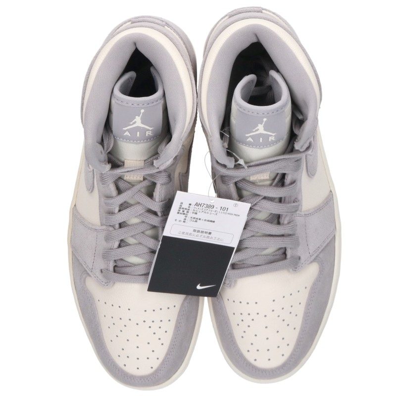 NIKE Women's Air Jordan 1 Retro Ivory Sneakers Size 28.5cm