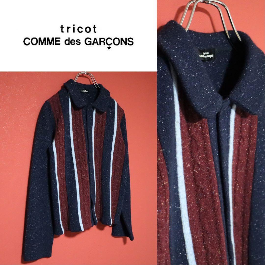 Comme des Garcons 00AW Cable Round Collar Knit Size FREE