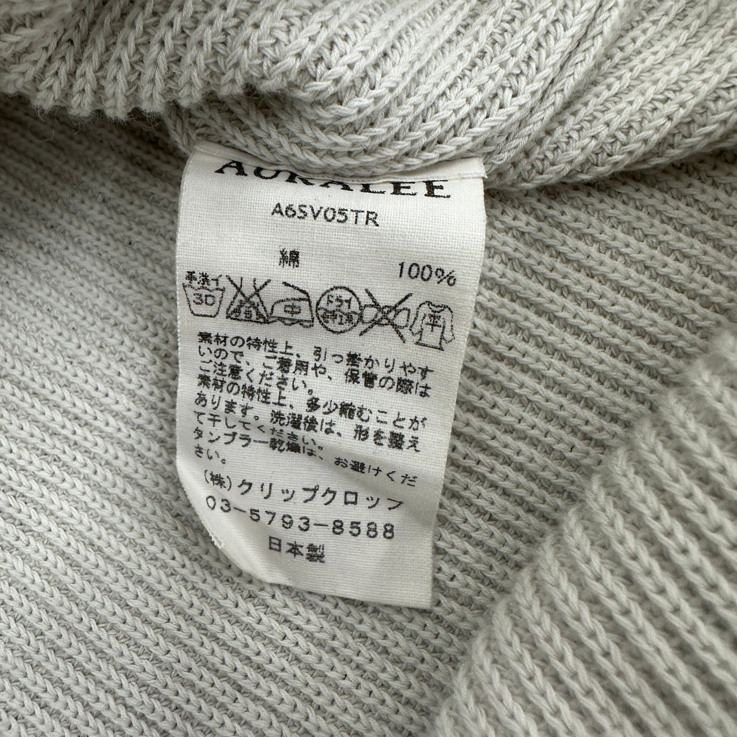 AURALEE 19SS White Cotton V-Neck Rib Knit Sweater