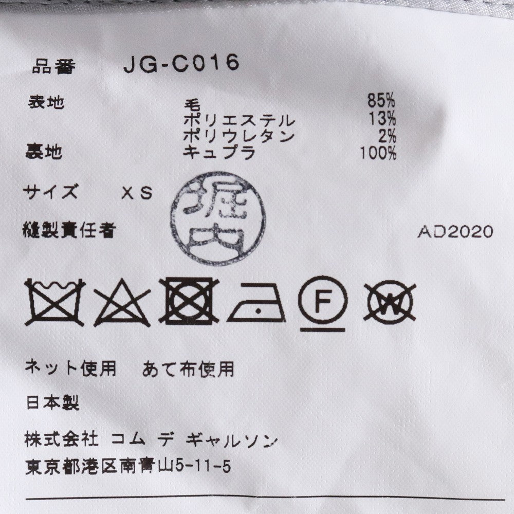 JUNYA WATANABE COMME des GARCONS 21SS Coat Gray Size XS