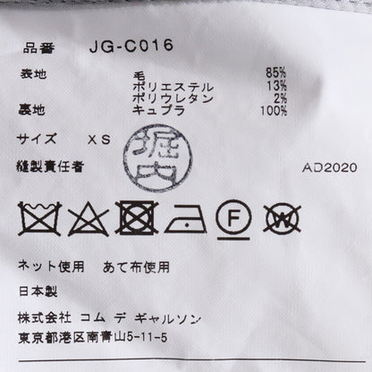 JUNYA WATANABE COMME des GARCONS 21SS Coat Gray Size XS