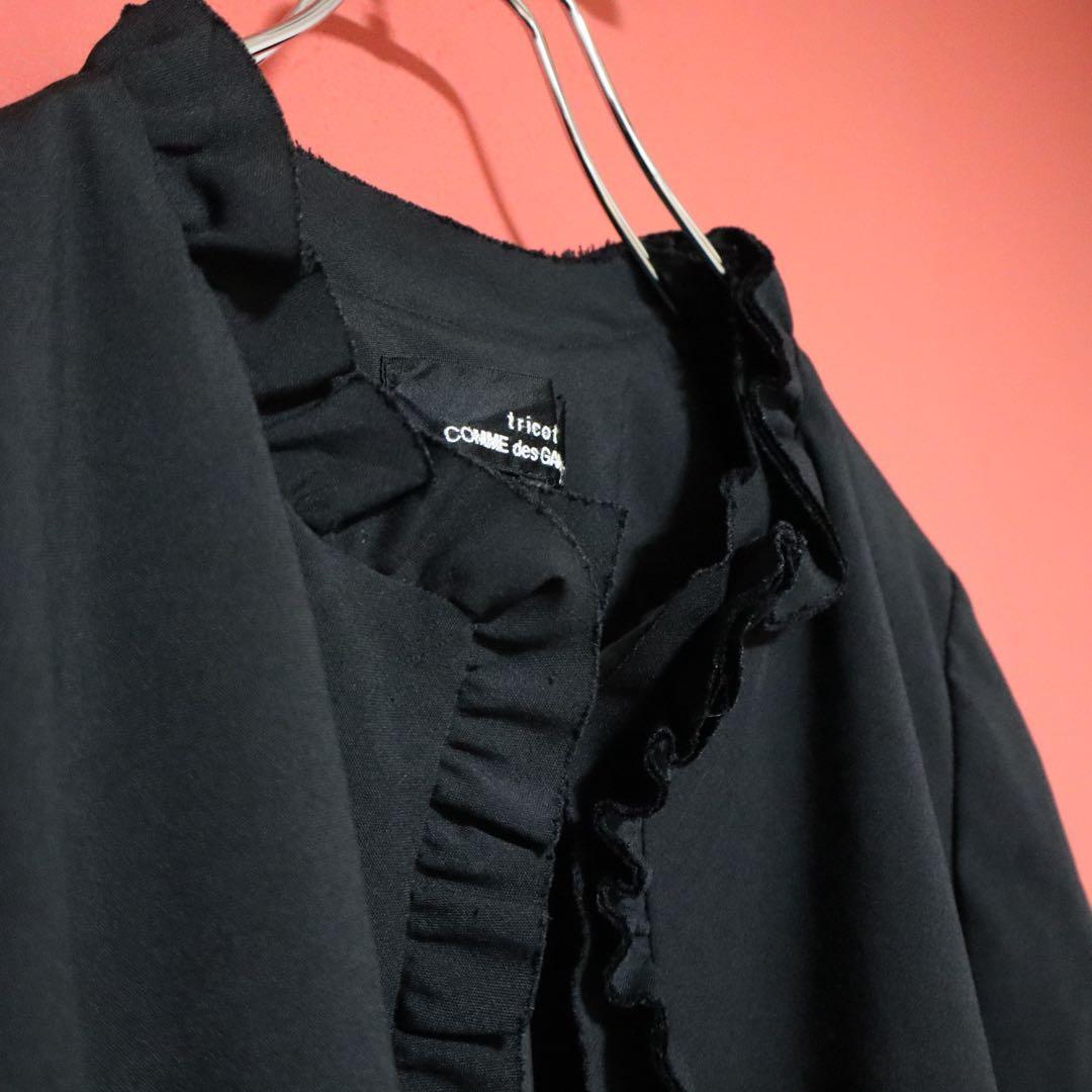 tricot COMME des GARCONS 00s Frill Wool Jacket Size M