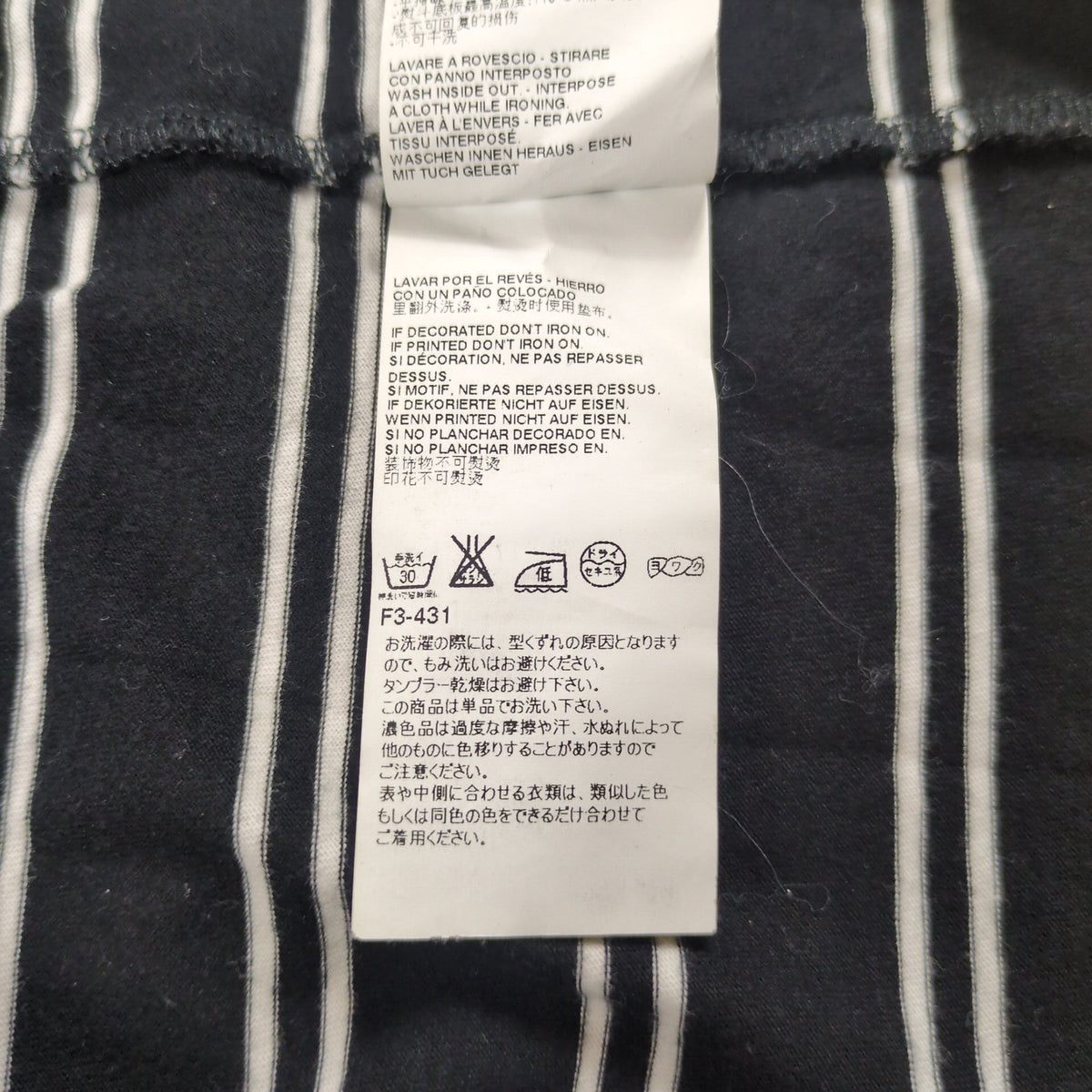 Maison Margiela Border Pattern S/S T-Shirt Black Size L