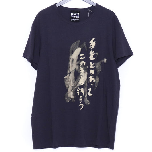 YOHJI YAMAMOTO BLACK SCANDAL Message Gray Navy T-Shirt Size 3