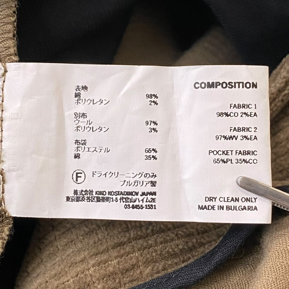 KIKO KOSTADINOV KK.Trouser.11 Shorts Brown Size 46