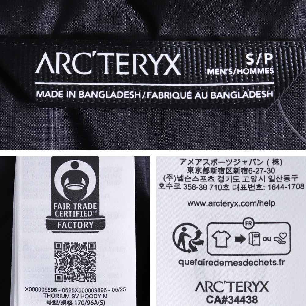 Arc'teryx Thorium SV Hoody Down Jacket Black Size S