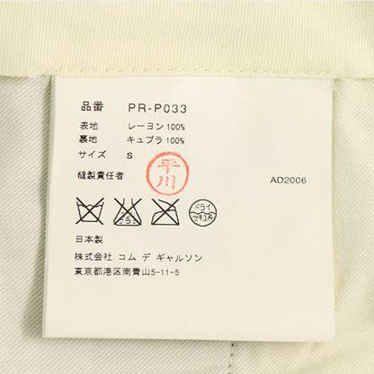 COMME des GARCONS 2006 AW Rayon Black Pants Size S