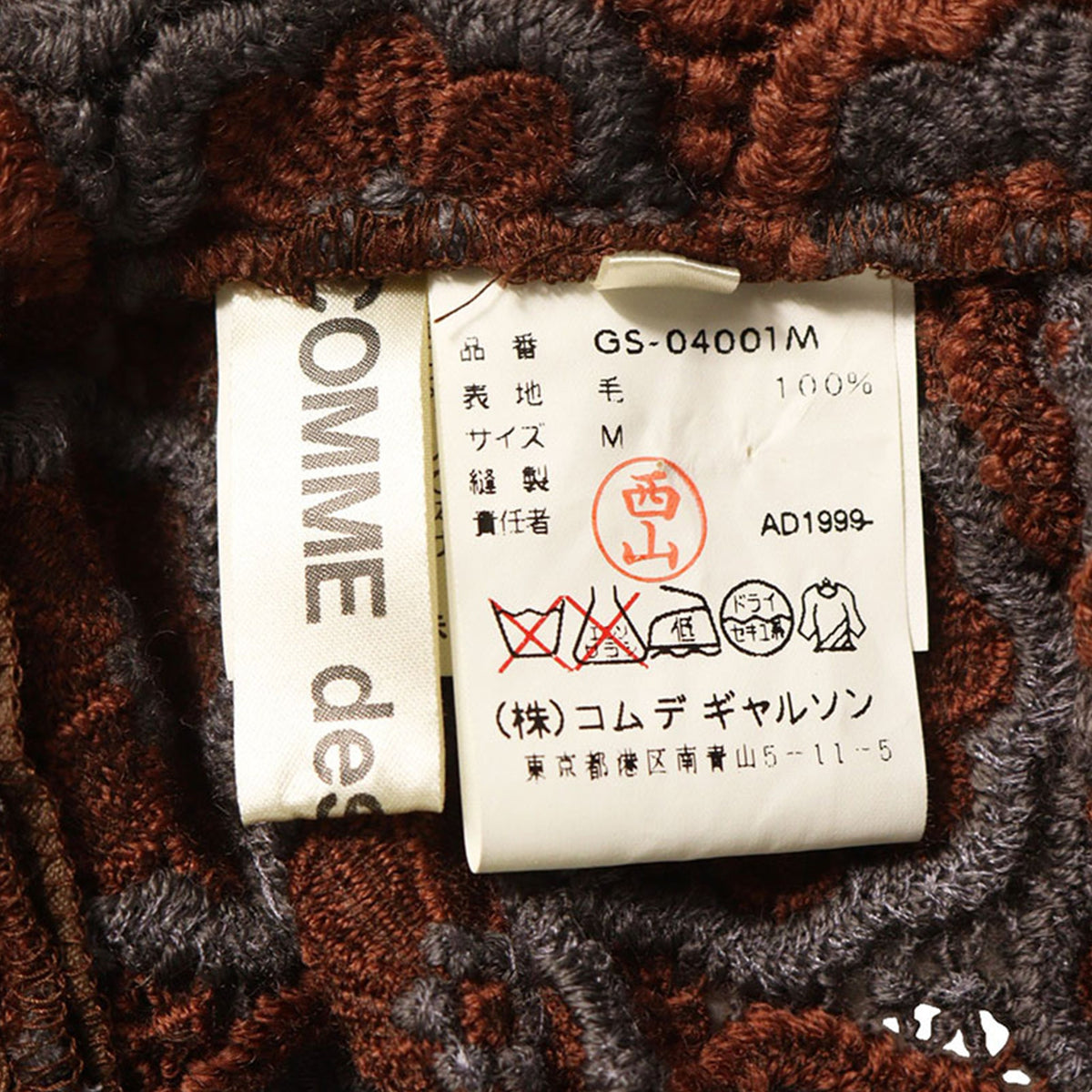 COMME des GARCONS 1999 A/W Gray Wool Skirt Size M