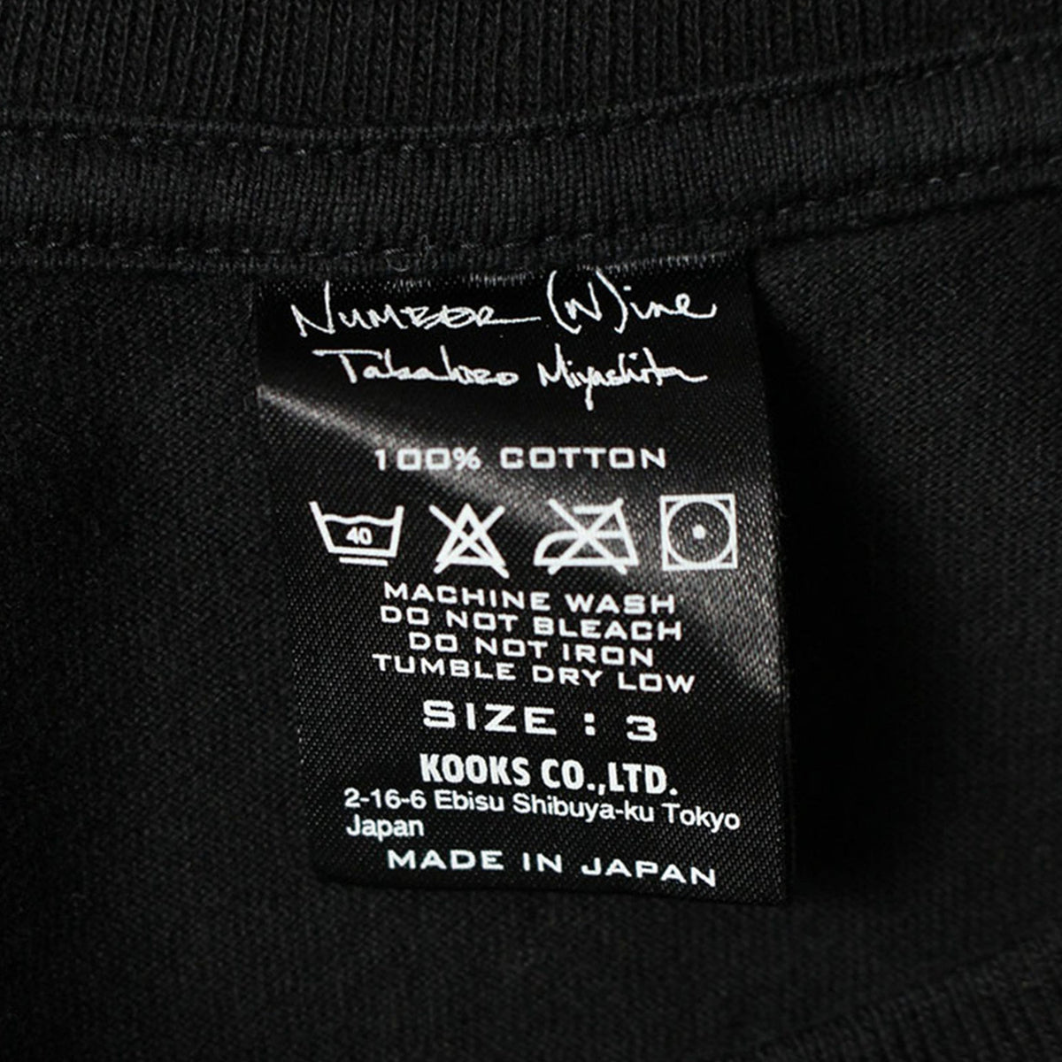 NUMBER (N)INE Cotton T-Shirt Size 3