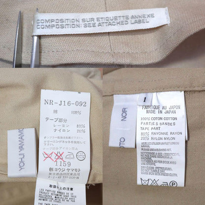 Yohji Yamamoto Beige Decorative Cotton Suit Size 1