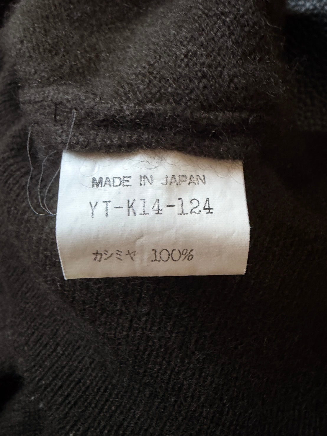 Y's AW00 Cashmere Deep V-Neck Sweater Brown