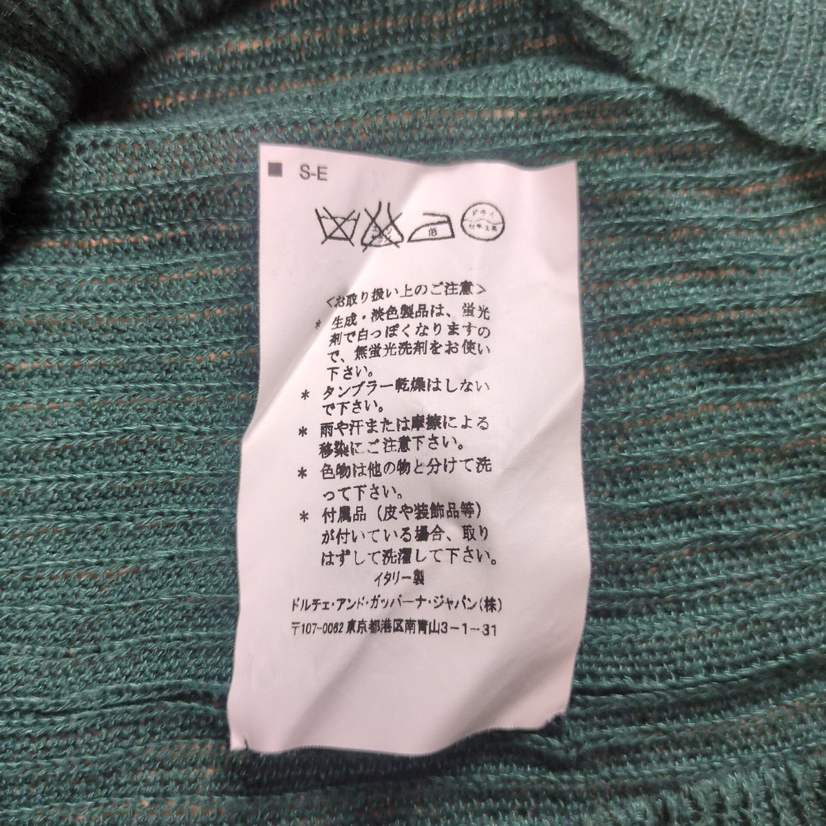 DOLCE&GABBANA Green Button Down Linen Cardigan Size 44