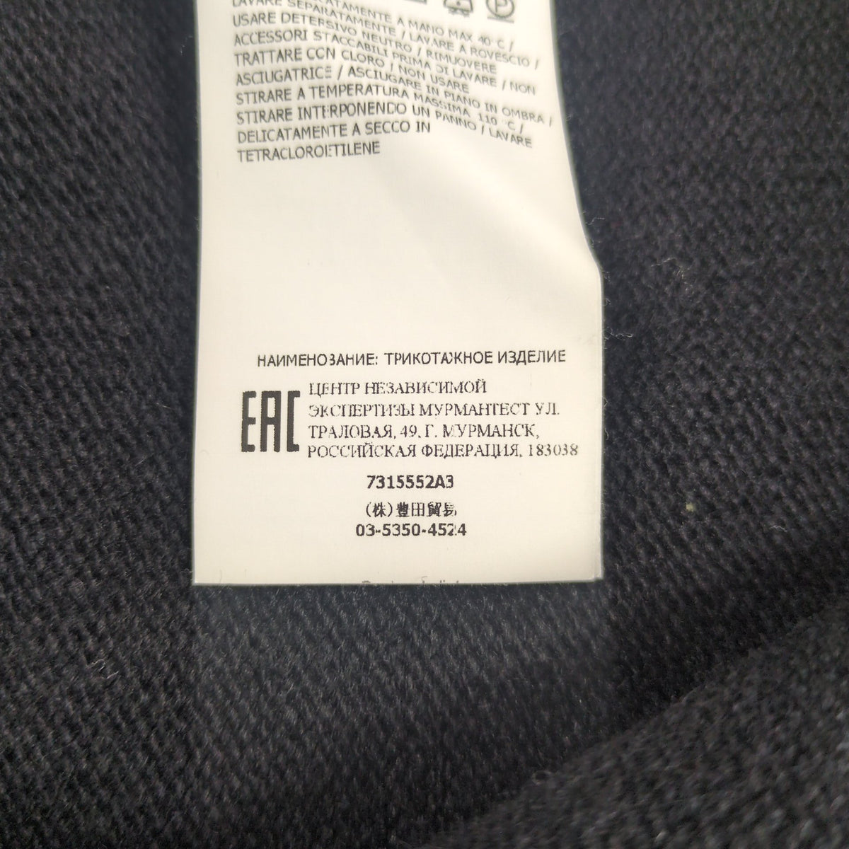 STONE ISLAND Logo Patch Crew Neck Wool Sweater Black Size L