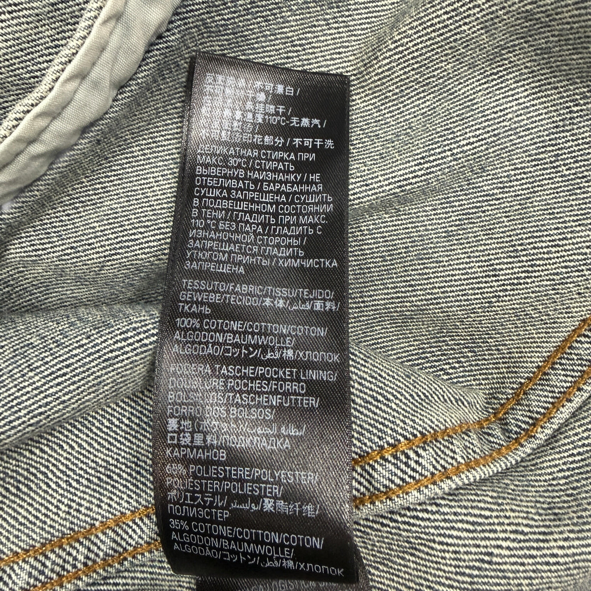 Balenciaga 24 Summer Tattoo Denim Jacket Size L