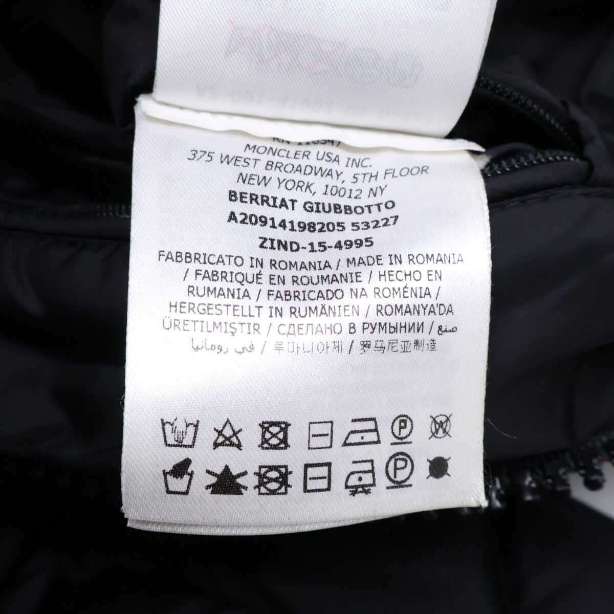 MONCLER BERRIAT GIUBBOTTO Nylon Down Jacket Size O
