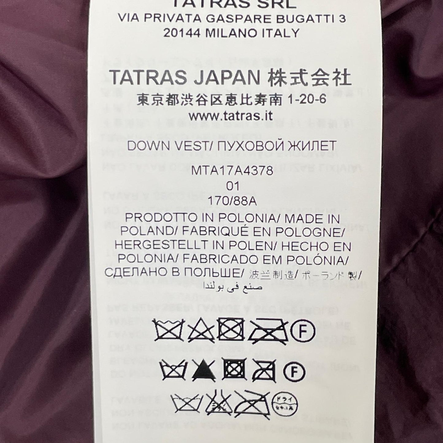 TATRAS MTA17A4378 Bordeaux Krone Down Vest Size 01
