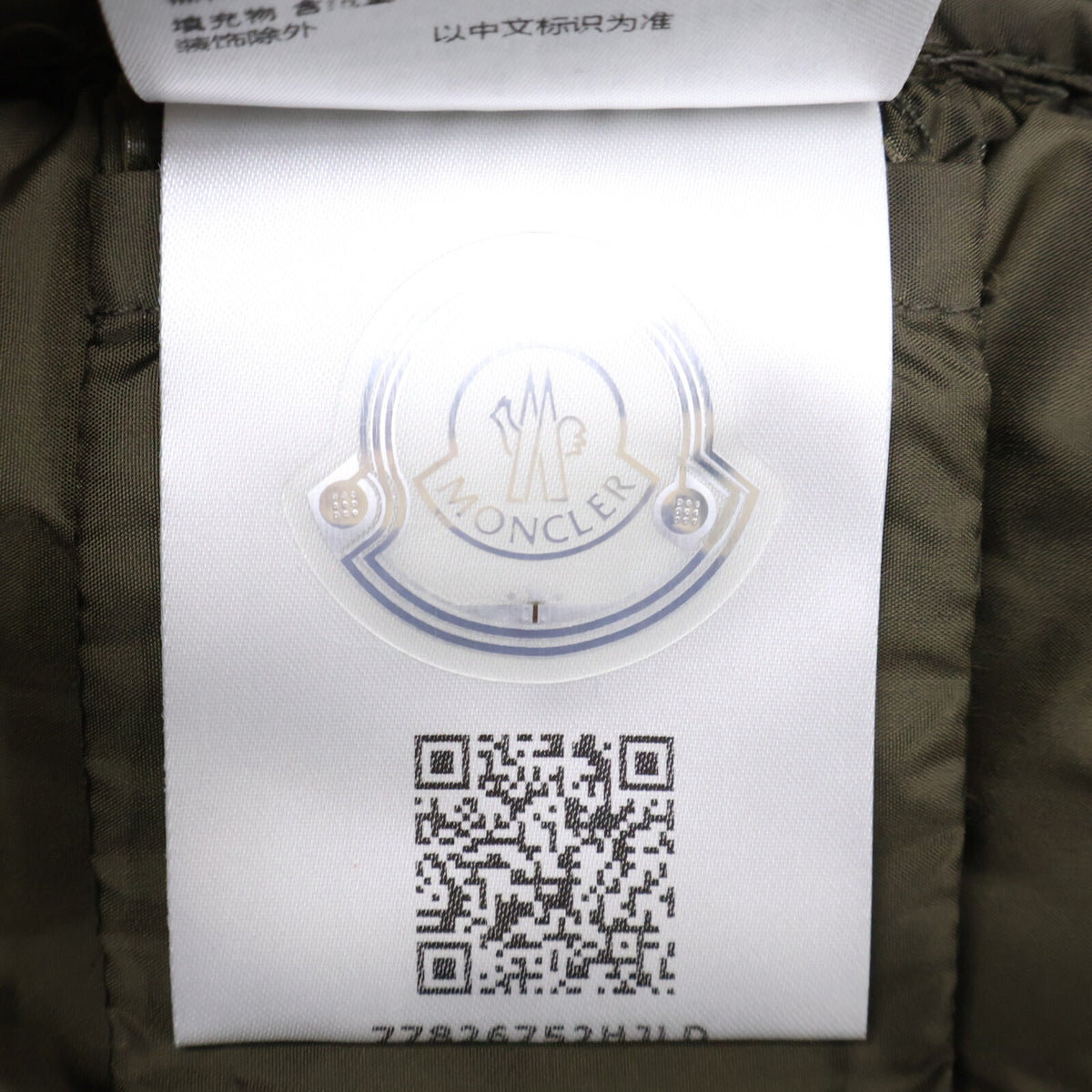 MONCLER Cardigan Hooded Down Knit Hybrid Jacket Khaki Size S