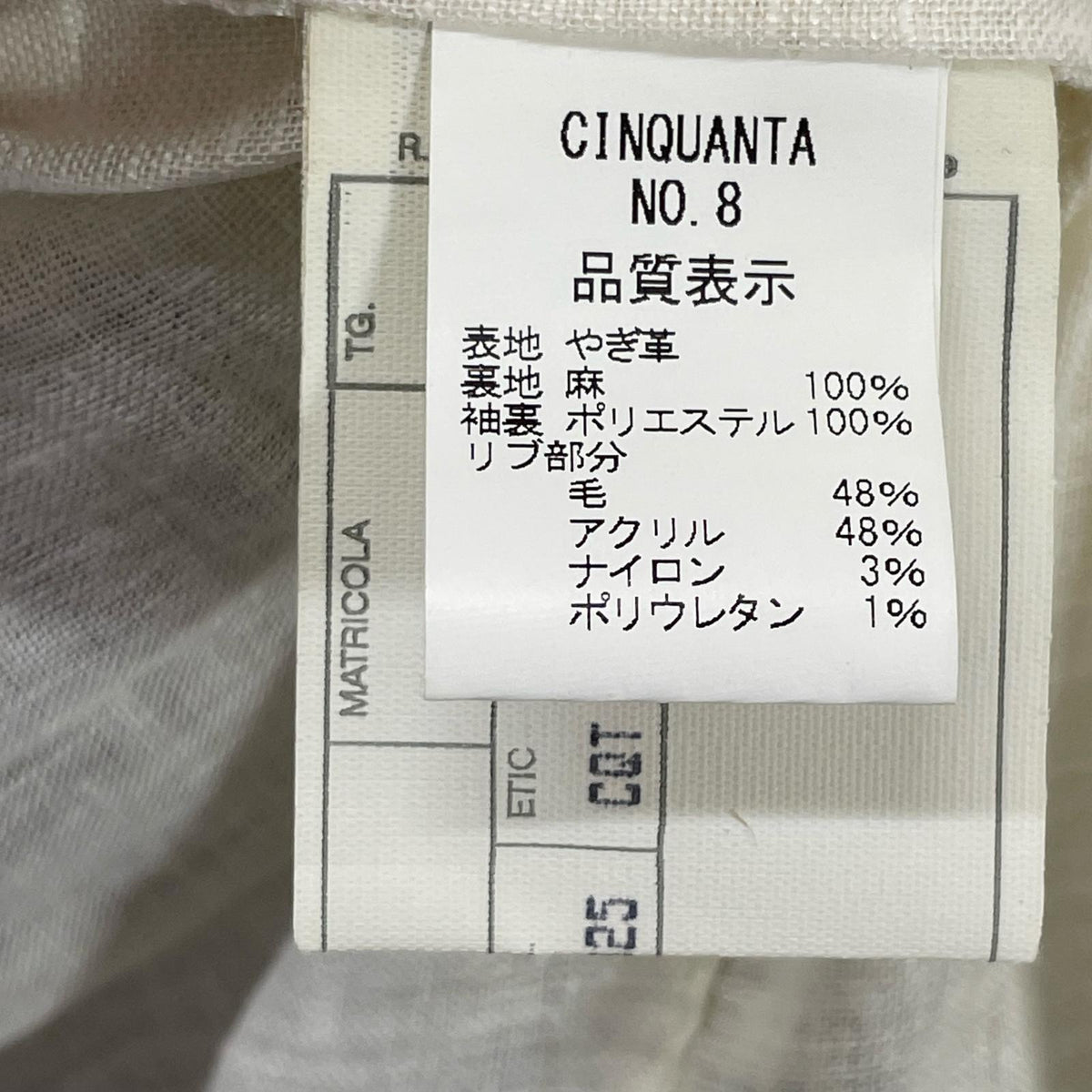 Cinquanta Brown Suede Driving Jacket Size 42