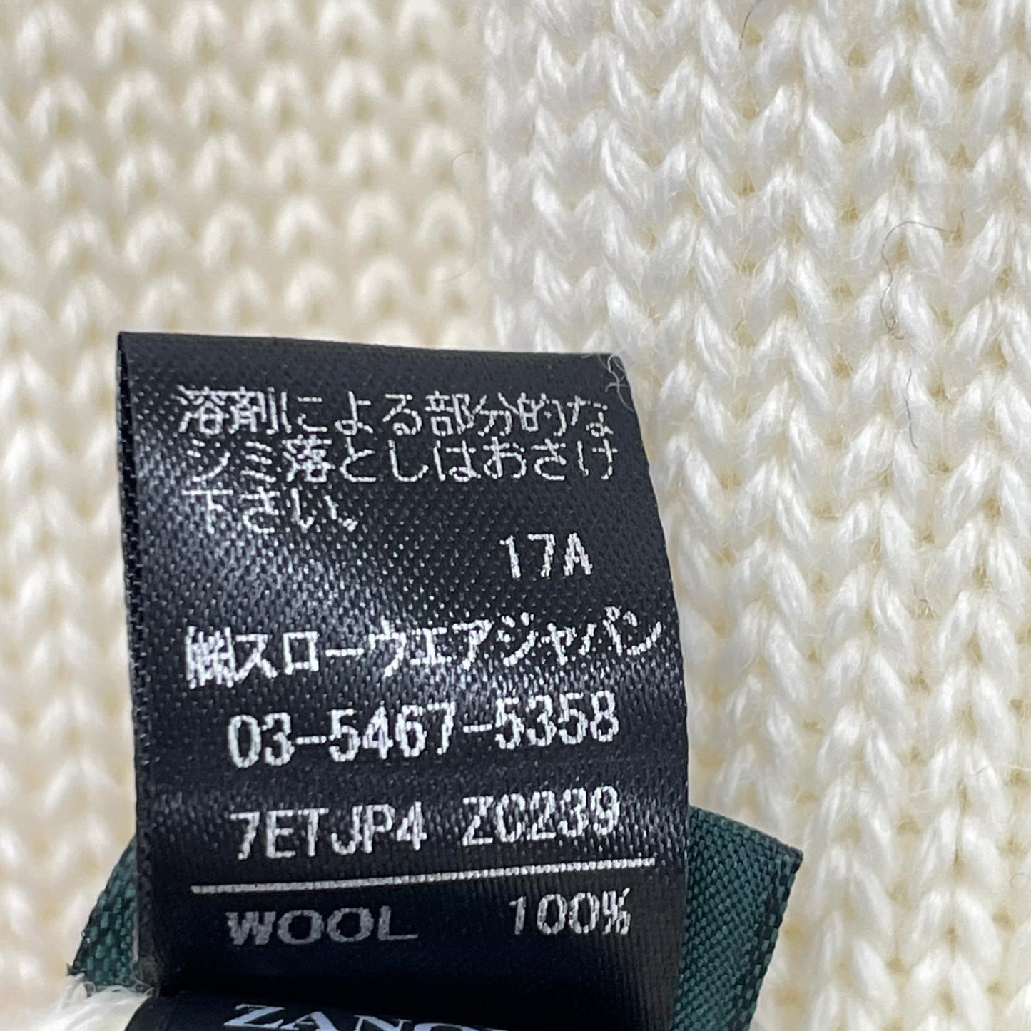 ZANONE White Wool Turtleneck Knit Size 44