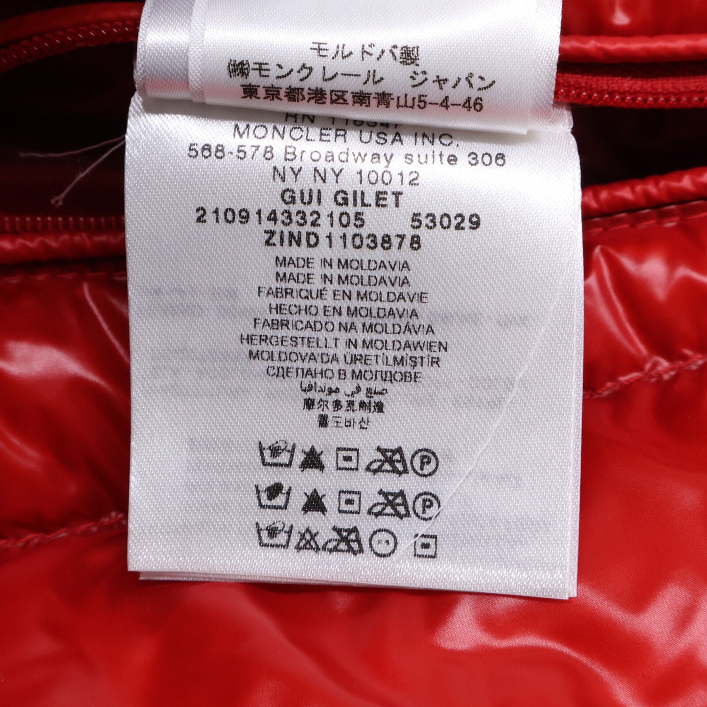 MONCLER GUI Down Vest Red Size 1